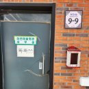 유리마을회관 | [부산 기장열쇠집]부산 기장 마을회관 유리문 도어락 설치