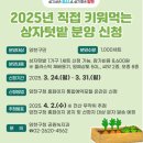 양천농장 이미지