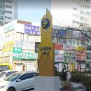 가락타운3단지제2 이미지