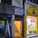 엠제이기타샵