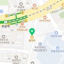 본만쥬판암점 이미지