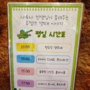 쥬뗌므