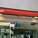 일미김밥 - 해운대구 해운대로383번길 21 | 일미김밥