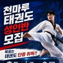 우암태권도장 네이버블로그