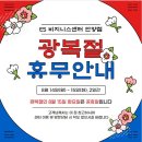 이에스비 이미지