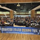 경남농아인협회 진주시지회 이미지