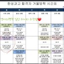 브레인밸리학원