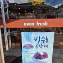 농가의빵집 | 충남 청양 베이커리 카페 농가의빵집 후기