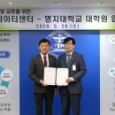 명지대학교 산업대학원 이미지