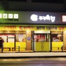 정글주스 이미지