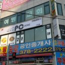 펀앤조이pc방 이미지