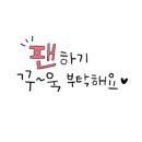 유림갈비 이미지