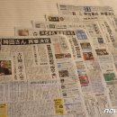 "한일관계 개선, 한국 내 여론 지지가 관건"…日매체 불안한 시선 이미지