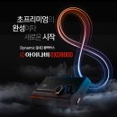 루마썬팅본동점 이미지