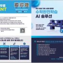 한성대학교 부동산대학원 | 2단접지 3단접지 대문접지 병풍접지 리플렛 제작 이렇게 해보세요