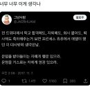 심해아귀가 생존한 채 수면에서 찍힌 동영상으로는 최초일 거라는데, 무슨 일로 저렇게 빛을 향해 끝까지 유유히 헤엄쳐 올라왔는지 궁금하다 이미지