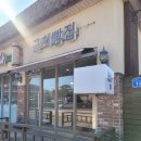 금봉7길 28, (용산동) | 충주 용산동 근처빵집 빵맛집 내돈내산 후기