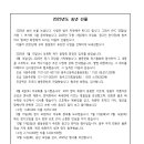 Re: [광주고] 2025 송년-선물 이미지
