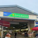 전주농협공판장 설날 과일선물세트 구매후기