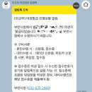 해피트리리사이클부천점 | [도쿄 여행] 부천시청 신여권 발급 후기 | 해피트리 스튜디오 사진 &amp; 주의사항