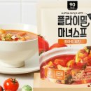뚝딱마녀 이미지
