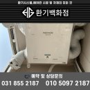 용산-현장-551 | 용산구 환기청정기, 리모델링 할 때 공기부터 잡아야 완성도가 달라집니다