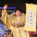 천하장사 이미지