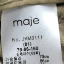 신세계센텀마쥬