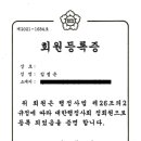 정율행정사사무소 이미지