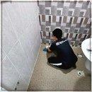 미아역 화장실 | 화장실 누수? 미아역 누수탐지 전문가에게 맡겨봐요!