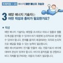 수학에너지학원 - 천안시 서북구 불당21로 65 | 수학에너지학원
