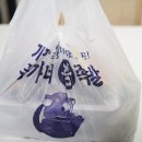 풍가네왕족발 | 기장족발 맛집 풍가네왕족발 내돈내산 족발집