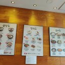 부산아지매국밥정릉점