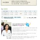 불로한의원 이미지