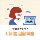 삼성영어송산학원