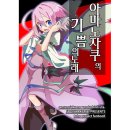 동방노래 이미지