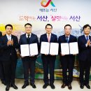 청소년쉼터 이미지