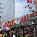 한신떡볶이 | 신당동 우정 닭발 즉석떡볶이 주말 웨이팅 후기
