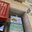 닥터페디 해운대장산점 이미지