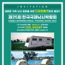 (주)수디자인 이미지