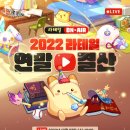 BONUS PC방 이미지