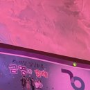 우정노래연습장 이미지