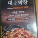 쌈닭있는곳 이미지