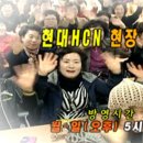 HCN새로넷방송