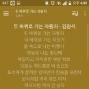 그녀