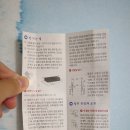 명인명장 사시미칼 우리집 주방칼 에이스로 등극