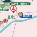 석빙고 공영주차장 네이버블로그