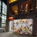 팔방 | 목동 맛집 팔방교자 솔직후기 웨이팅 육즙 가득한 중국식 수제 만두와 눈꽃 군만두 후기