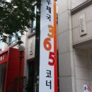 남대구우체국 이미지