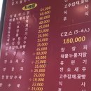 락천수타 | 안양 삼막사 중국집 맛집 락천 단골의 찐 후기 및 메뉴 추천-해물쟁반짜장 해물볶음밥 옛날짜장 탕수육...